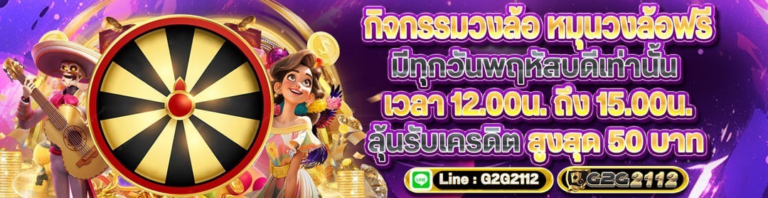 ความสะดวกในการใช้งานเว็บสล็อต​