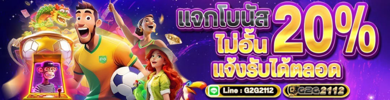 คาสิโนออนไลน์มีเกมอะไรบ้าง​