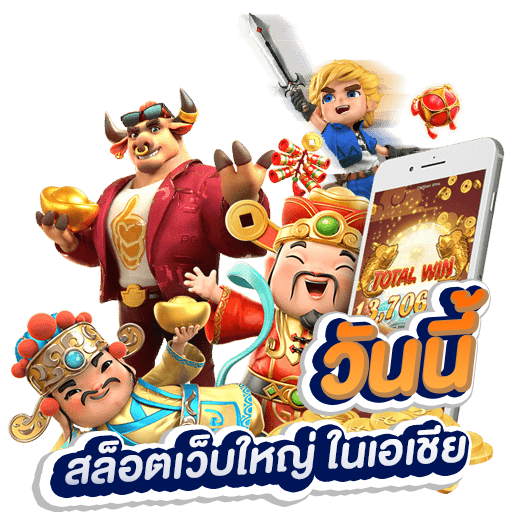 ระบบเว็บสล็อตควรใช้งานอย่างไรให้เหมาะสม​